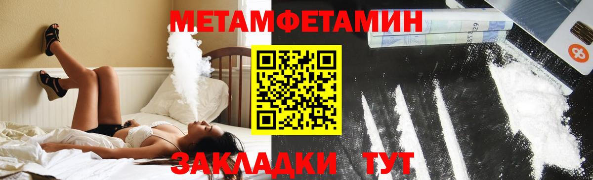 Амфетамин VHQ Домодедово