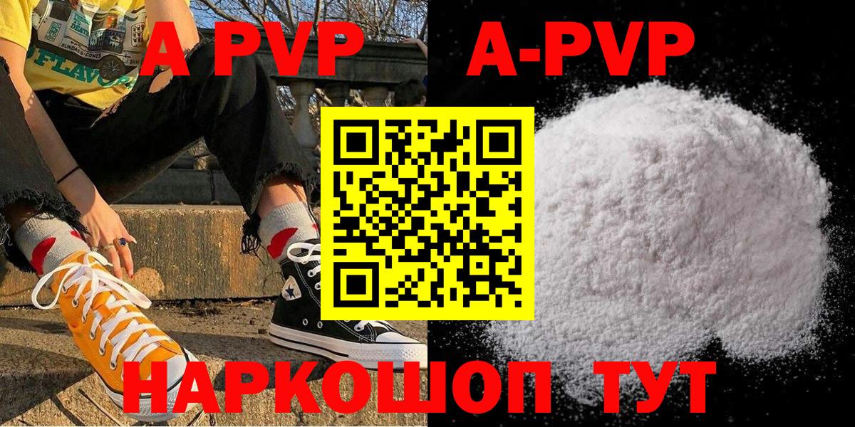 A PVP VHQ Домодедово