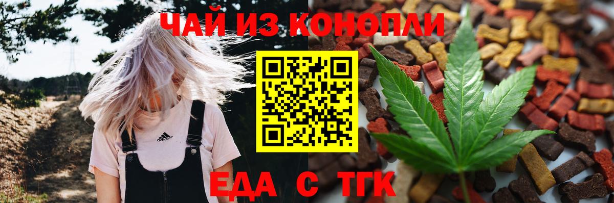 Псилоцибиновые грибы Домодедово