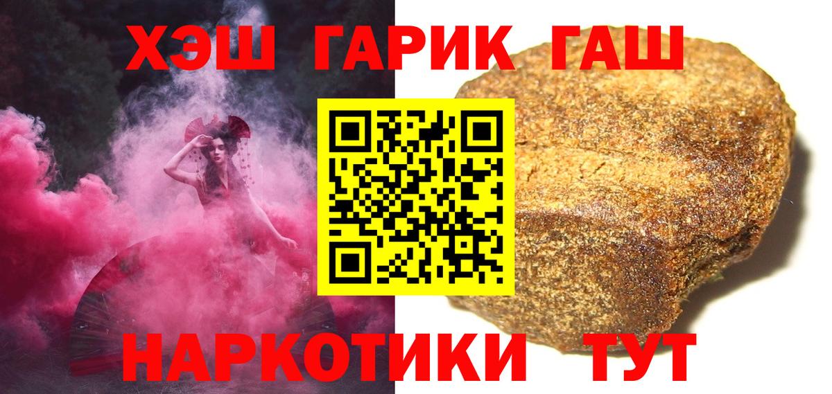 Домодедово  ГАШИШ хэш  Вход с VPN  ГАШ  ГАШИШ Изолятор 