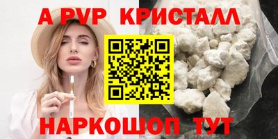 спиды Балаково