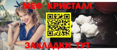 скорость mdpv Балашиха