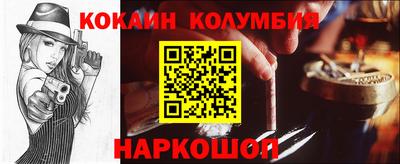 спиды Балаково
