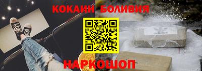 спиды Балаково
