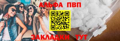 спиды Балаково