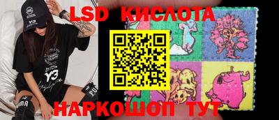 марки nbome Балахна