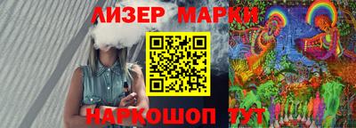 марки nbome Балахна