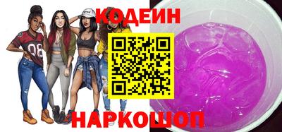 мескалин Ноябрьск