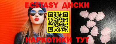 синтетический гашиш Гусь-Хрустальный