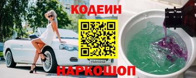 спиды Балаково