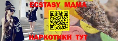 спиды Балаково