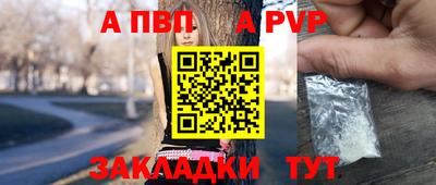 спиды Балаково