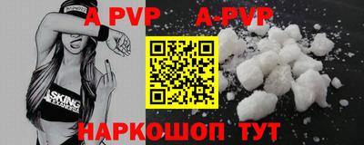 скорость mdpv Балашиха