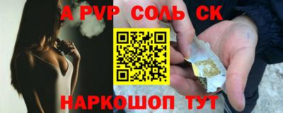 скорость mdpv Балашиха