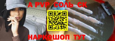 спиды Балаково
