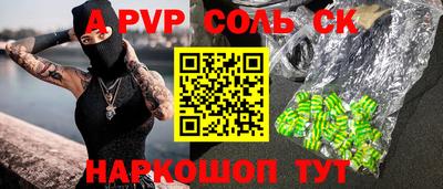 скорость mdpv Балашиха