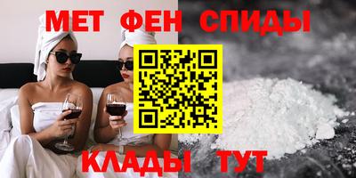 спиды Балаково