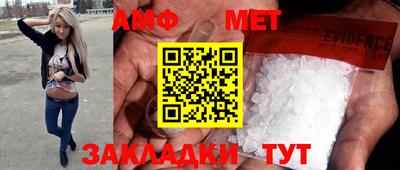 спиды Балаково