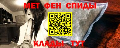 спиды Балаково