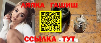 apvp Гусиноозёрск