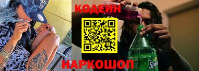 спиды Балаково