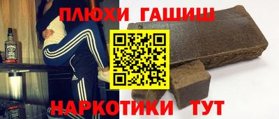 альфа пвп VHQ Норильск