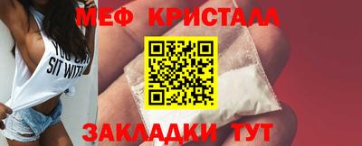 скорость mdpv Балашиха