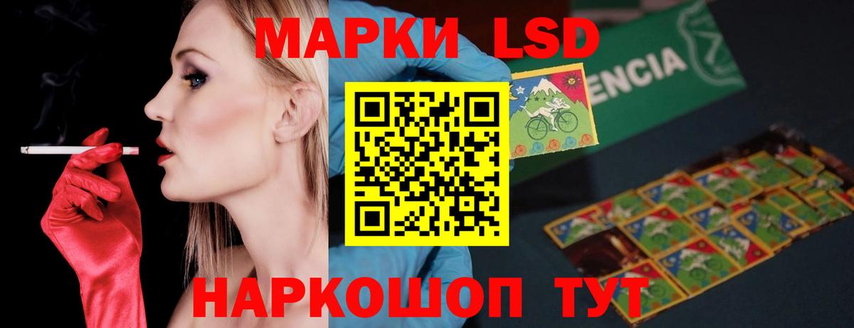 LSD-25 экстази кислота  ЛСД экстази ecstasy  Вход с VPN  Домодедово 