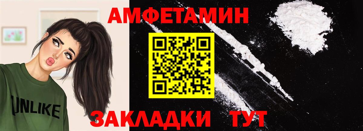 МЕТАМФЕТАМИН витя  МЕТАМФЕТАМИН  Домодедово  МЕТАМФЕТАМИН витя  Вход с VPN 