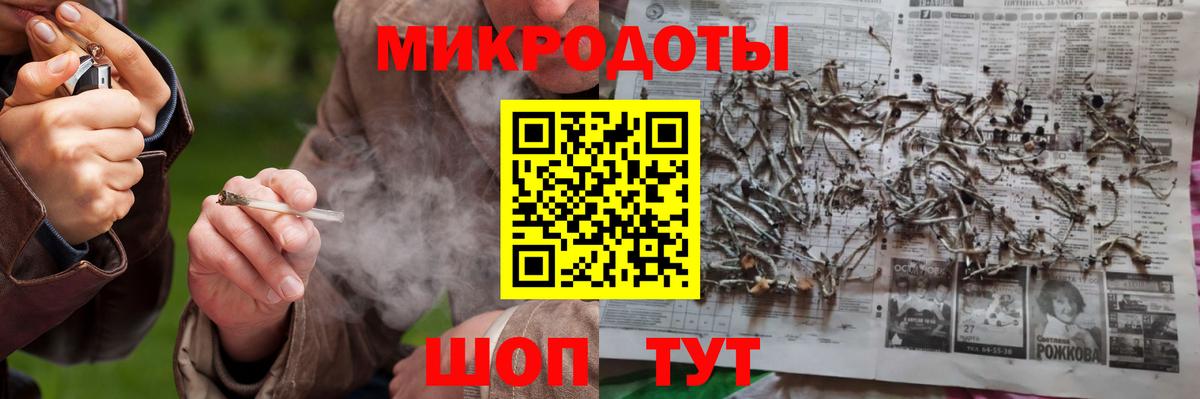 Домодедово  Галлюциногенные грибы мухоморы  Вход с VPN  купить   Псилоцибиновые грибы мицелий 