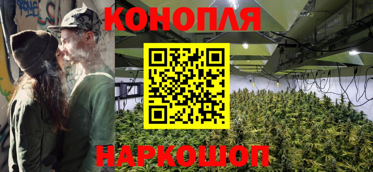 Домодедово  Бошки марихуана MAZAR  Вход с VPN  Канабис THC 21%  Канабис планчик  Каннабис семена 